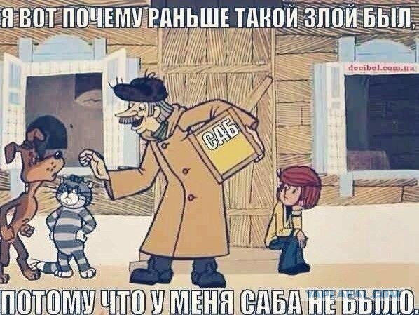 Автоприколы