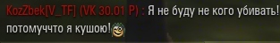 Wargaming 36