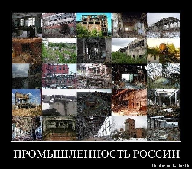 Путин призвал не морочить людям головы