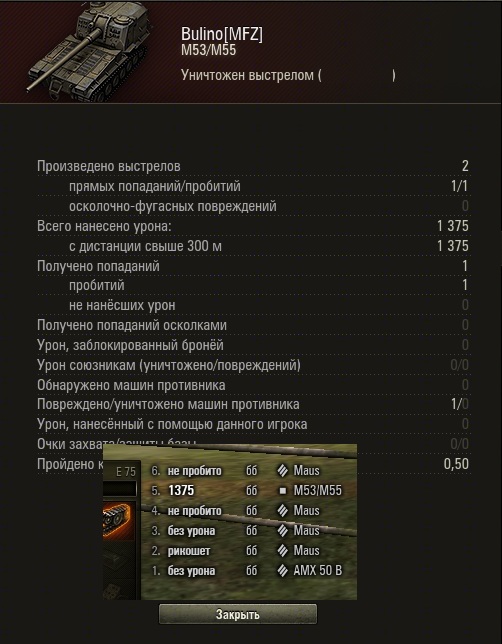 Wargaming 38