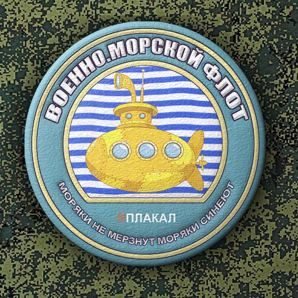 Шевроны почти армейские (эскизы)