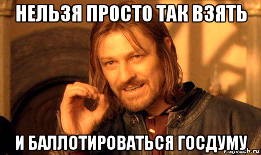 Матушка вместо Астахова: что известно о новом детском омбудсмене
