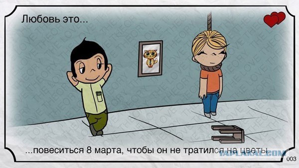 Юмор не для всех