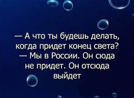 35 юмористических открыток с философскими рассуждениями о жизни