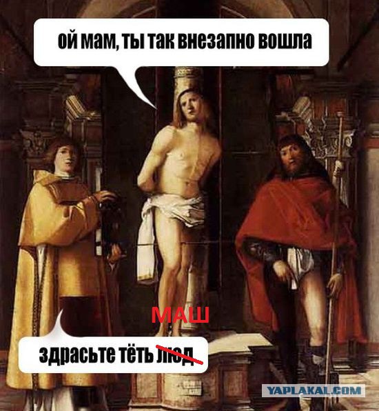 Юмор не для всех