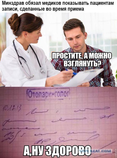 Картинки смешные и не очень