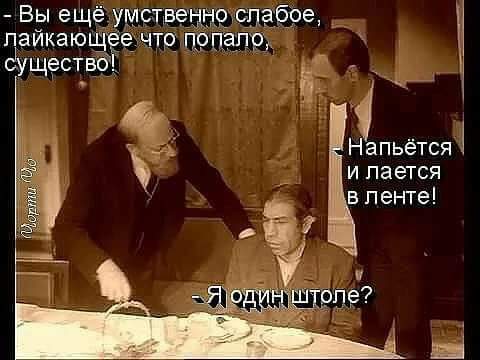Смешные комментарии 19.03.2017