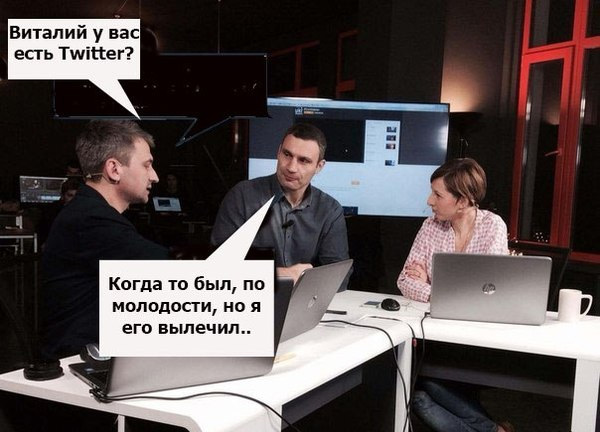 Мемы с Виталием Кличко