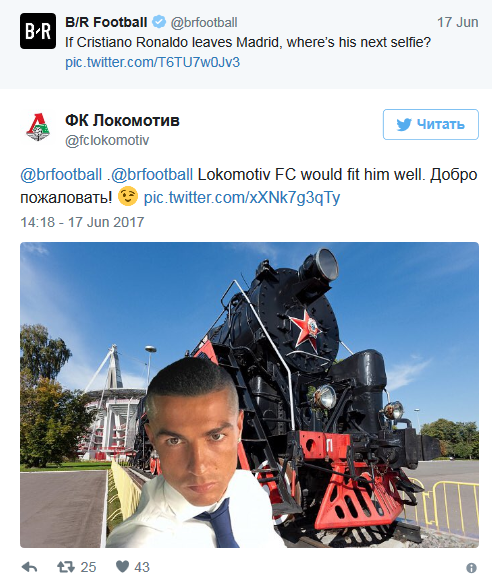 Футбол. Чемпионат России. Межсезонье. часть 3