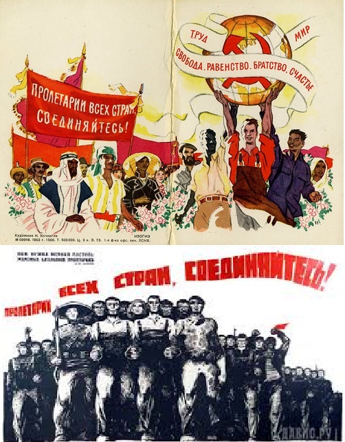 Великий Человек.