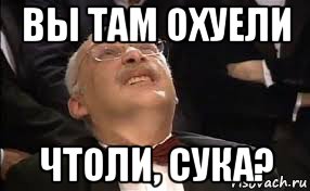 Что? Где? Когда?