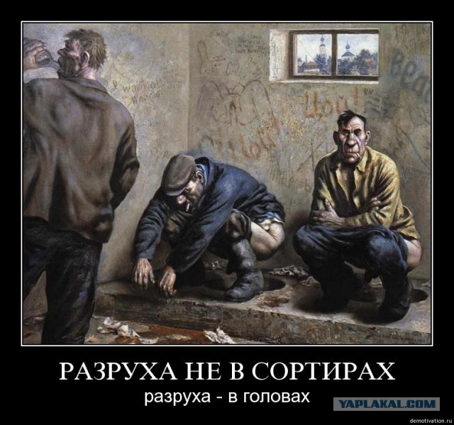 Юра о России и Путине