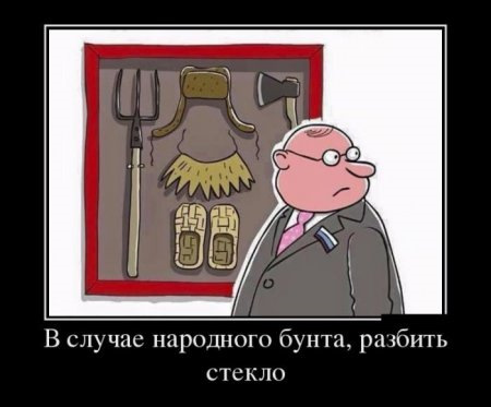 Просто юмор 13