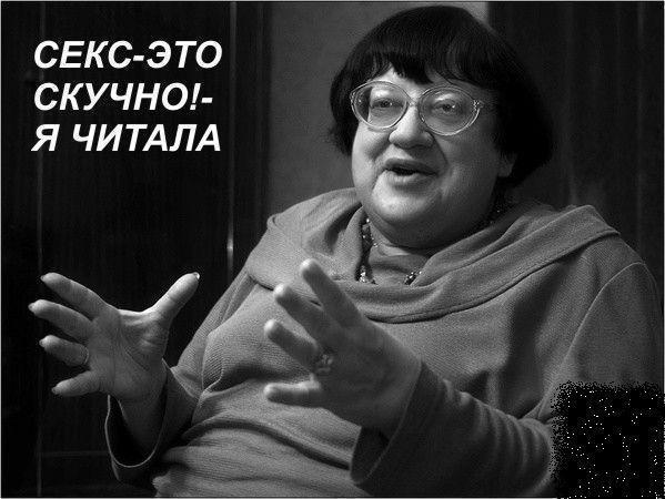 Золотые слова для мужчин ЯПа
