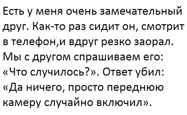 Смешные комментарии из социальных сетей 17.11.2017