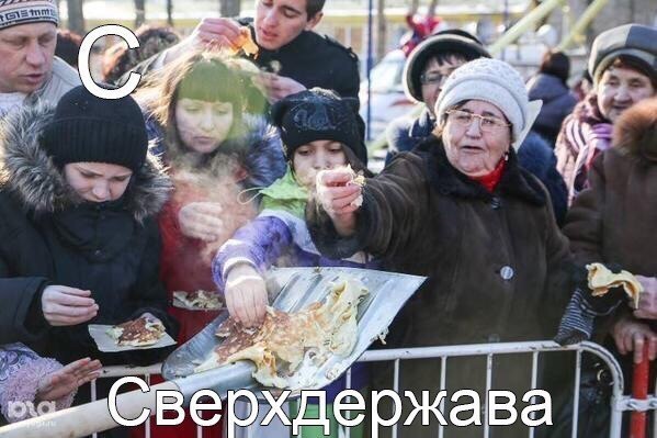 Очередь за просрочкой