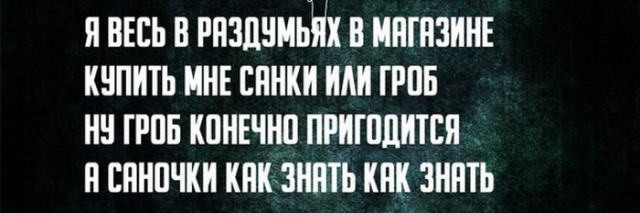 Немного средне-черного юмора