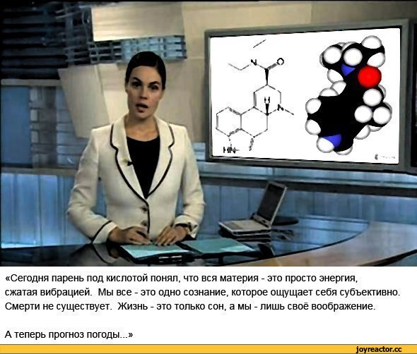 Вселенная - это чье-то тело?
