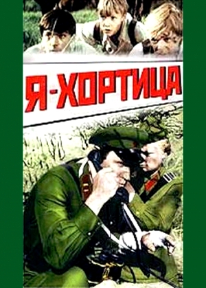 10 советских фильмов о войне, которые нужно показывать своим детям