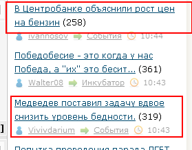 Медведев поставил задачу вдвое снизить уровень бедности.