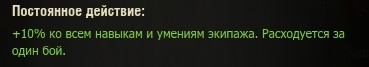 Wargaming 53