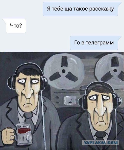 ФСБ предложила считать шпионскими устройствами любые средства для «негласного» получения информации