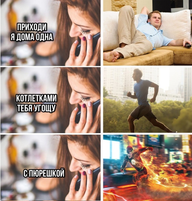 Прикольные картинки абавсём