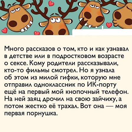 Подслушано Секс По Телефону