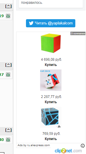 Висячая подстава от алиэкспресса