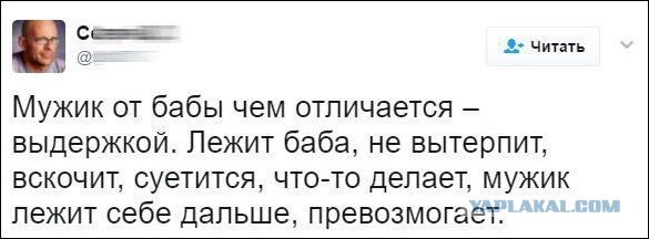 Картинок пост