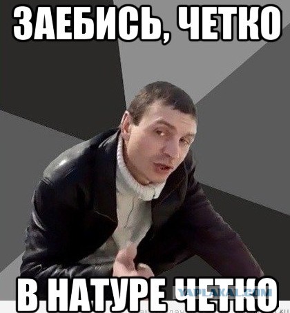 И это показывают по телевизору