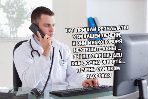 Здоровье мужчин 40+