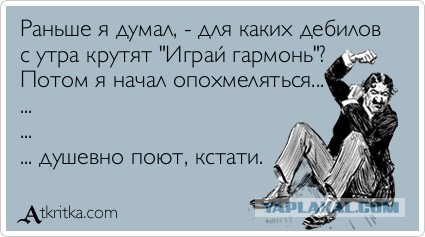 Сельский час