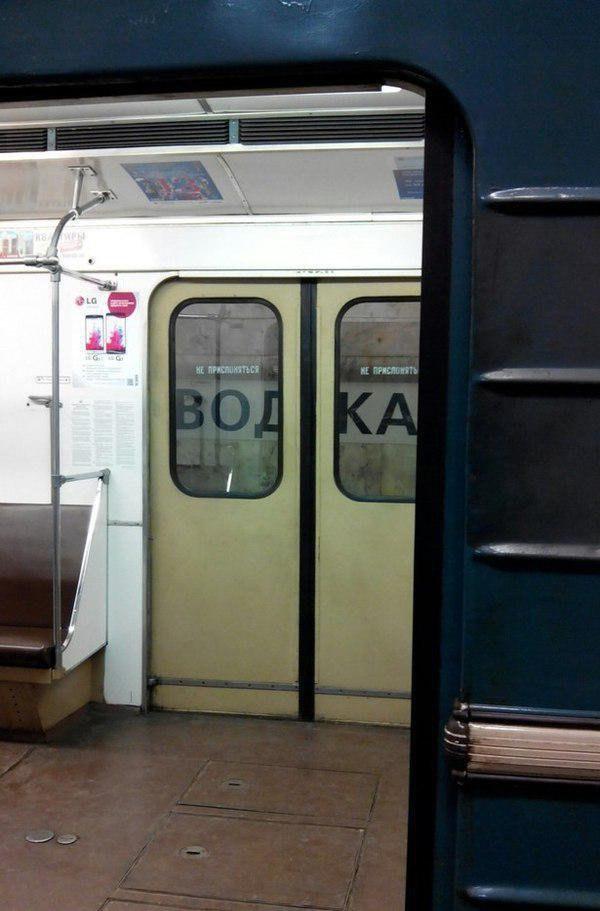 Сорок градусов