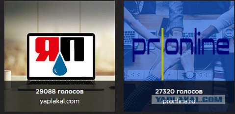 ЯП на Премии Рунета 2018!