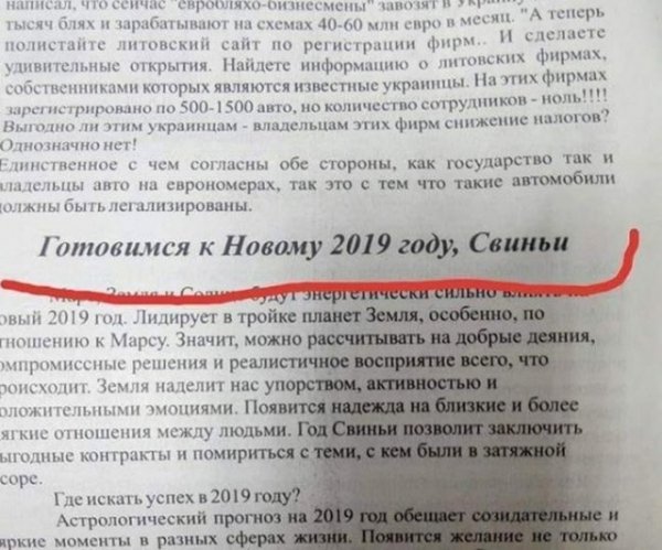 Нестандартный юмор