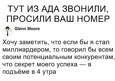 Умные мысли - 22