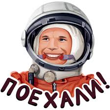 Фейерверк