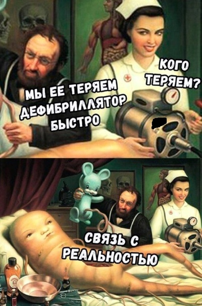 Все аморалы в сборе? - Тогда начинаем!