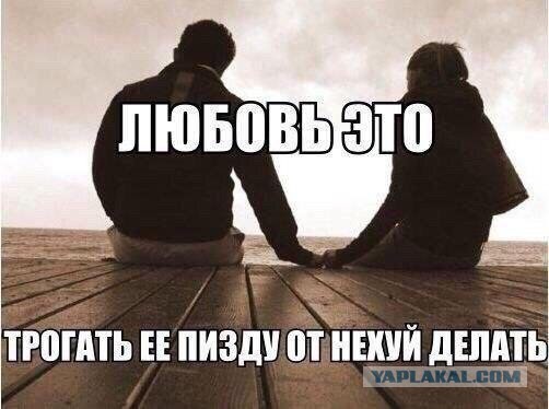 Да просто так...