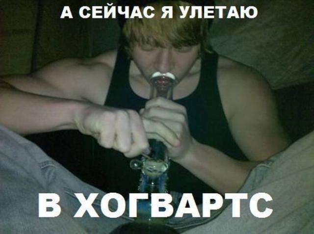 Если ты женат на б**ди!