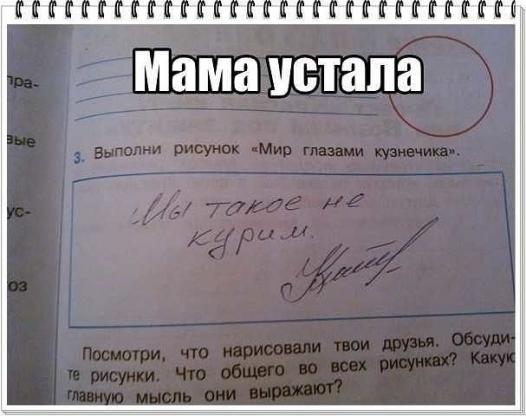 Немного юмора из этих ваших соцсетей