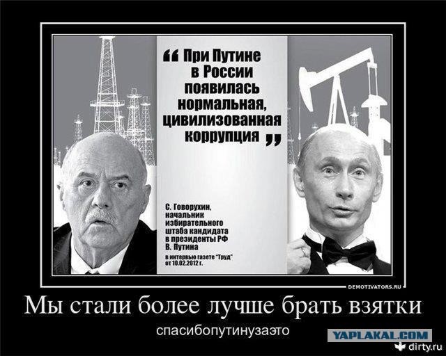 У арестованных полковников ФСБ нашли 12 миллиардов рублей