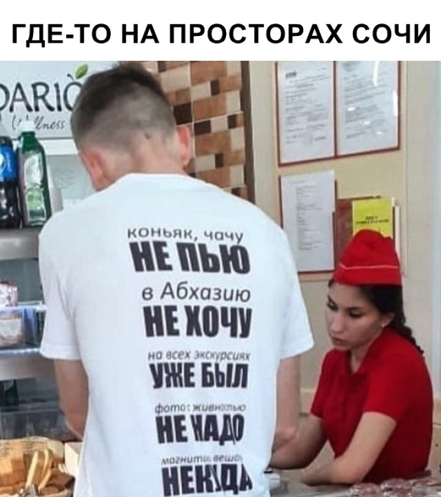 Лето, ах лето...