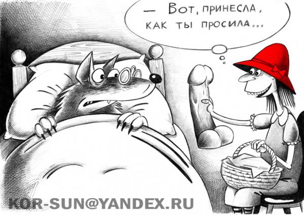 Красная Шапочка