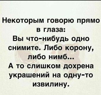 Картинки с надписями 31.07.19