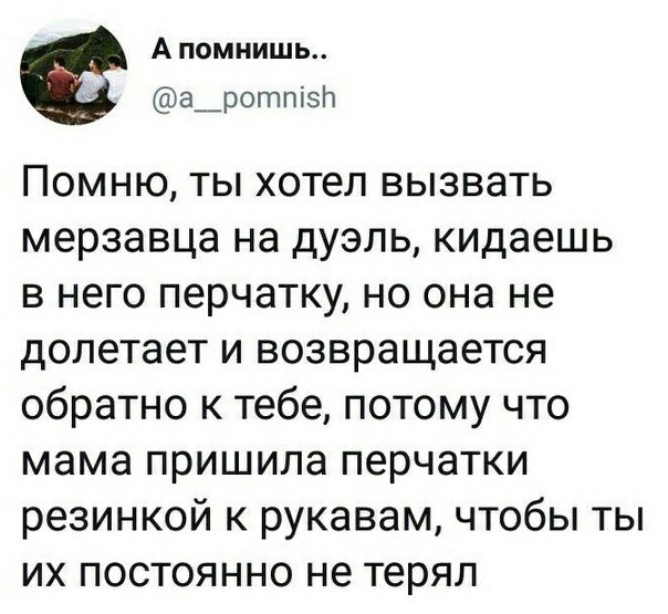 Белиссиммо