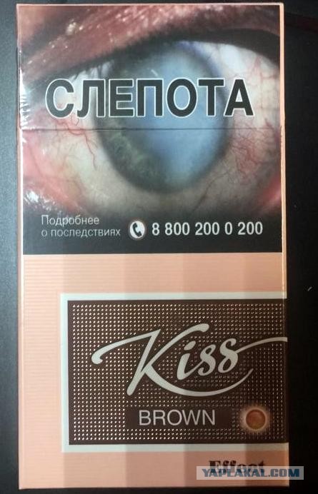 Про сигареты, или как беднеют курящие