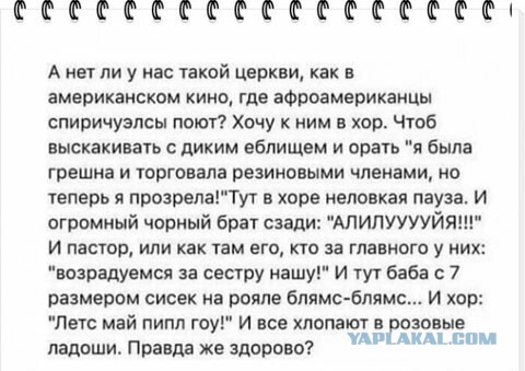 Смешные комментарии из социальных сетей 20.09.2019