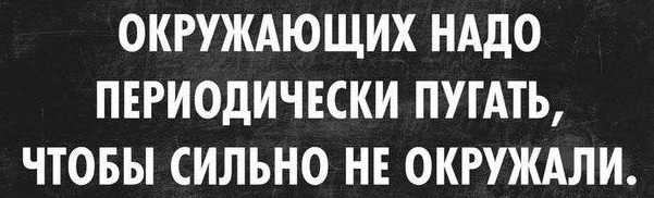 Немного картинок с надписями и без - 27